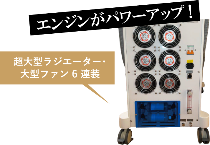 ペガサスプラス　ネオ　エンジンがパワーアップ