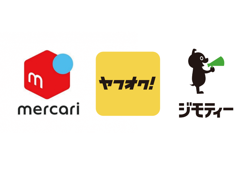 中古脱毛機購入方法